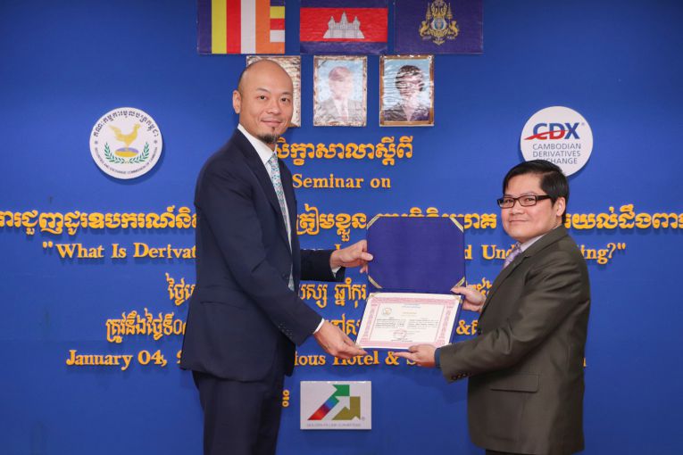 Kampong Thom Province – 17th Stop of the 2019 Roadshow by CDX, SECC, and Provincial Hall