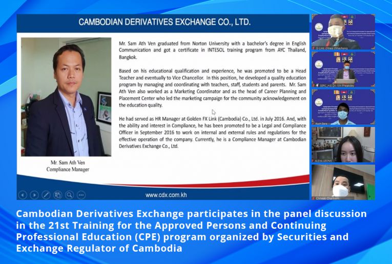 CDX JOINS PANEL DISCUSSION AT SERC’S 21ST APPROVED PERSONS & CONTINUING PROFESSIONAL EDUCATION PROGRAM